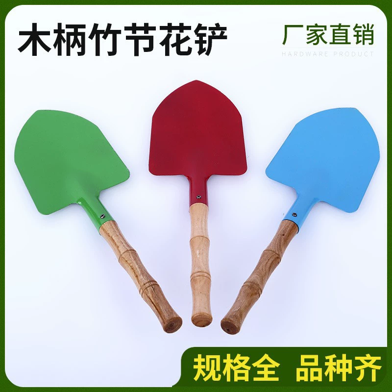 Садовая трехсекционная и пятисекционная лопата для посадки травы и цветов.