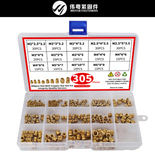 �羳305pcs������ĸ�~Ƕ���L������ע����ĸǶ��б�y��ĸ���b�׼�