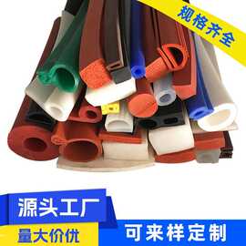 硅胶发泡密封条厂家供应蒸箱烤箱锅炉专用耐高温橡胶条定制密封条