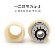 ϴ܇ˮ��ˮ�ܿ��ٽ��^ϴ�Cˮ���^����ֱ����^��� 4��������