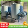 浮动容积式导流304换热器