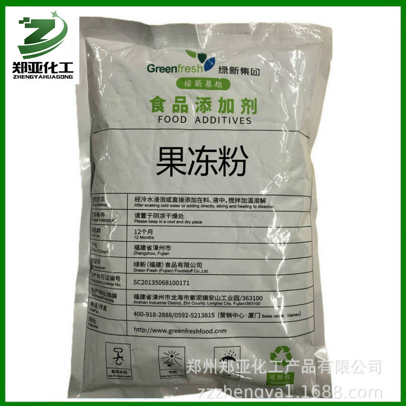 果冻粉 供应复配增稠剂卡拉胶果冻粉皮冻粉食品级