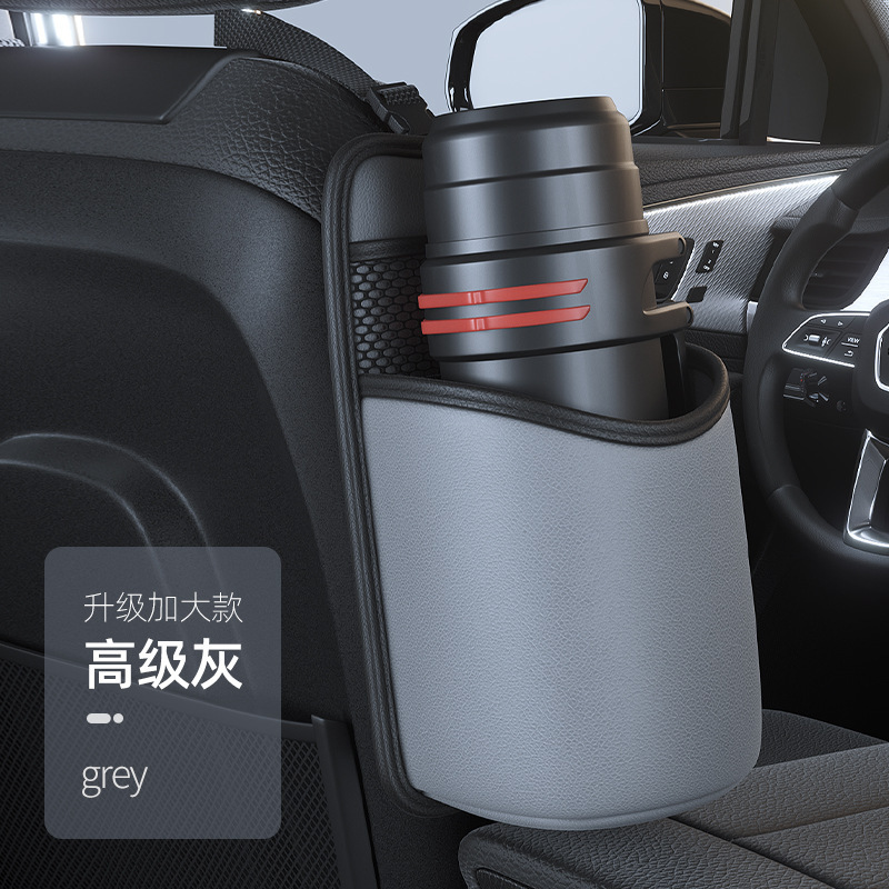 车载座椅水杯架大水壶固定器杯托汽车内用保温杯收纳袋放暖瓶支架|undefined