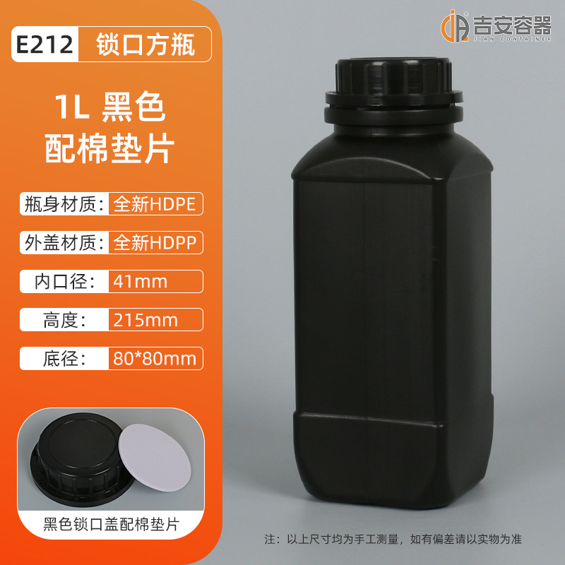 ����ֱ��1L��������ƿ1000��������Һ��ƿ�п��Լ�ƿ�ڰ�ɫ������