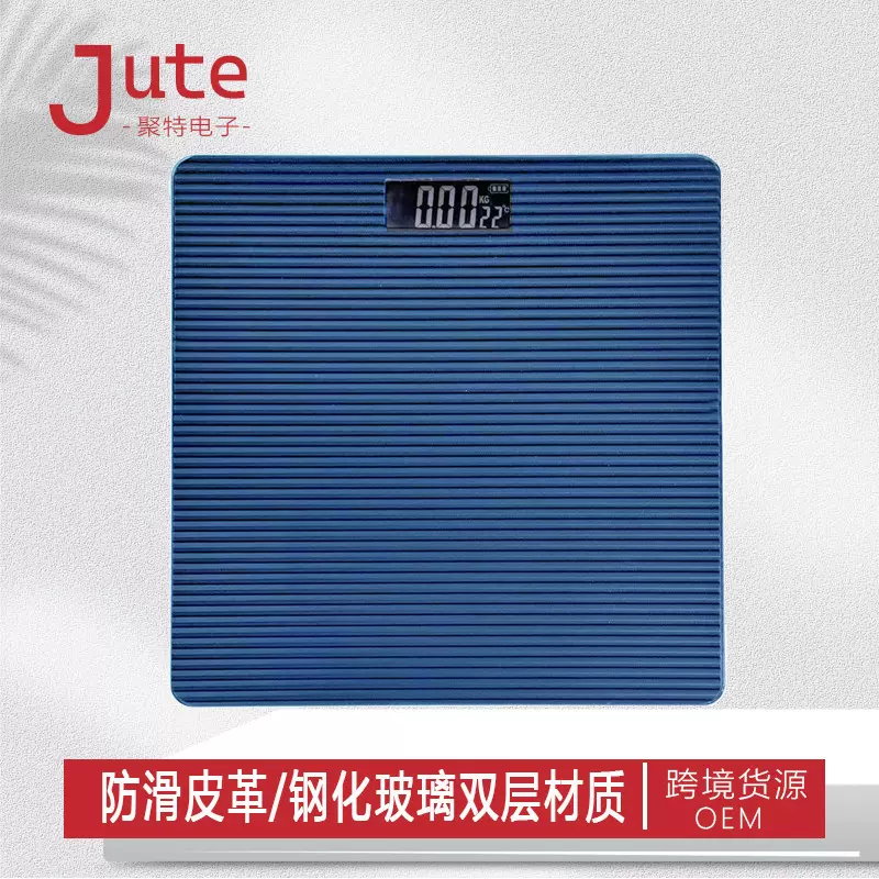 防滑垫电子体重秤家用精准称重测人体180kg跨境浴室秤健康秤