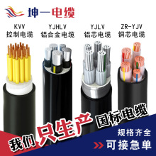 YJLHV���ˏS��ֱ���������B��| ��о�ͻ���ȼ�͉��X�Ͻ������|