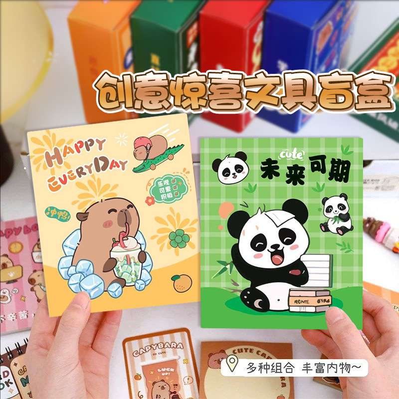 学生の入学祝いギフト、プチギフト、ブラインドボックス文具セット、クリエイティブな学習用品、学生のご褒美、活動賞品|undefined