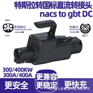 300A/400A Tesla to National Standard Dc Charging Adapter Nacs to G/Bt Dc Conversion Adapter