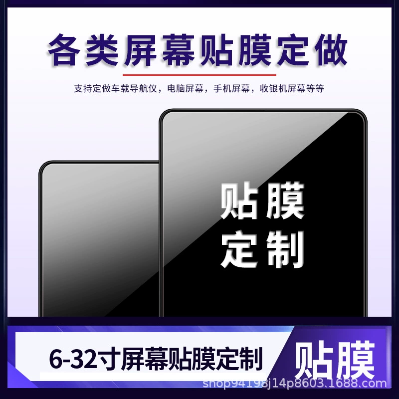 Подходящий для Apple iPod nano 3mp4 2-дюймового фильма неTempered пленка матовая анти-отпечатки пальцев анти-синий свет оптом