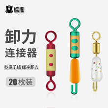 卸力快速子线夹防缠开口八字环别针子线连接器渔具垂钓小配件批发