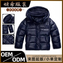 定制欧美休闲连帽棉服夹棉外套跨境亚马逊独立站夹克куртка