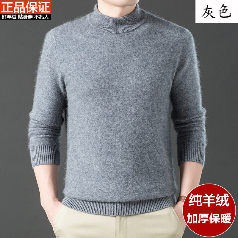 Inner Mongolia Winter Pure Cashmere Sweater Men's Thickeneded Warm Sweater Half Turtleneck Middle-Aged Loose Classy Wool Sweater for Men