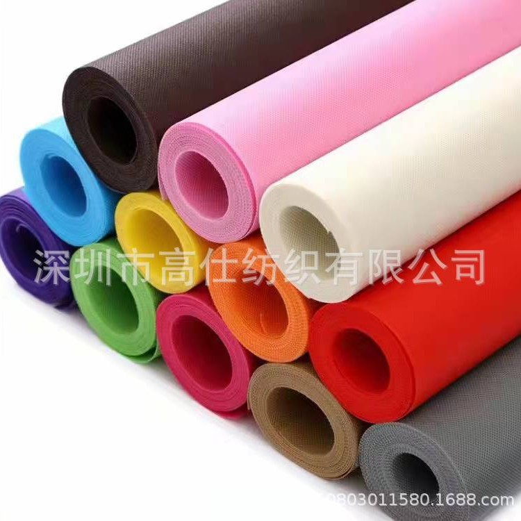 莫兰迪色无纺布卷 口罩无纺布 各种规格175/195/260 全部现货
