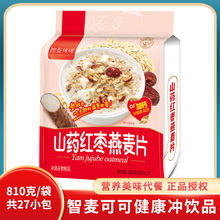 智麦可可山药红枣燕麦片810g营养谷物麦片冲泡燕麦懒人早餐冲饮品