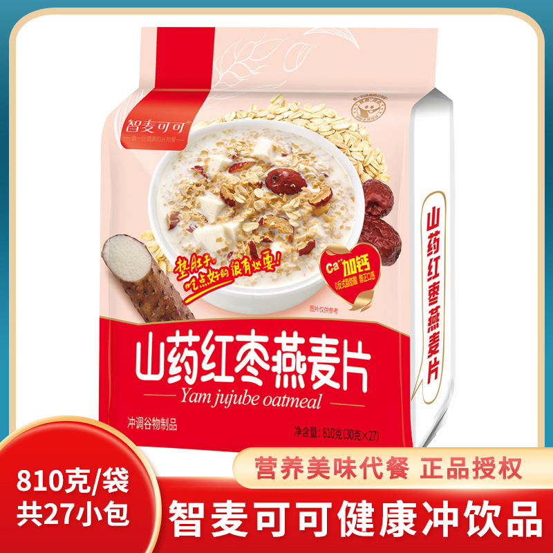 智麦可可山药红枣燕麦片810g营养谷物麦片冲泡燕麦懒人早餐冲饮品