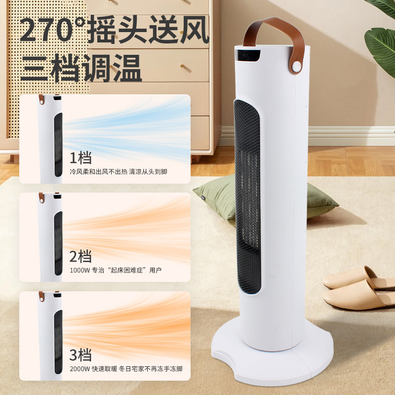 Cross-border heater instantaneous vertical remote control electric heater household silent bathroom electric fan heater 3