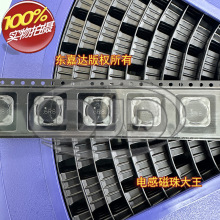 SRF1280-6R8Y 进口贴片差模电感 共模滤波 12.5x12.5x8 6.8uH 13A