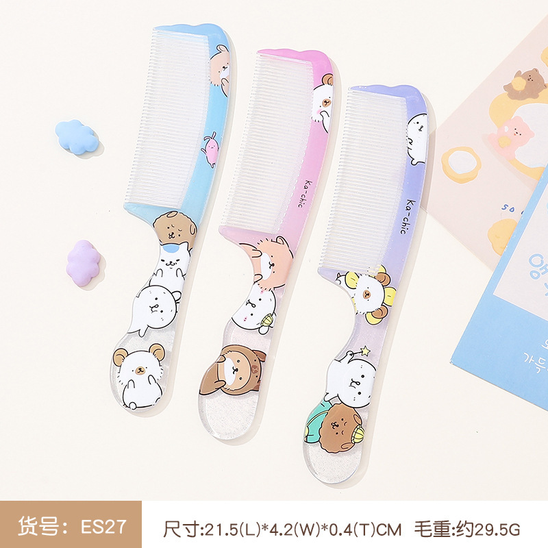 小白兔梳子女士专用长发防静电家用可爱卡通印花梳随身便携顺发梳|undefined