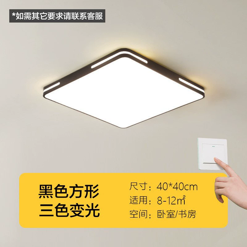 LED современные светильники для гостиной, креативный свет комнаты, потолочный светильник для спальни