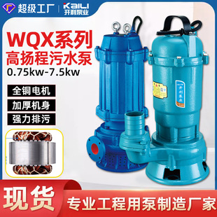 2��ߓP�̼���С����ˮ�ù��̸ߘ��ñÝ�ˮ���۱��ݼy��220v/380v