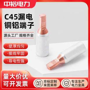 C45���_�Ӿ����Ӕ�·���~���^�~�X�^���B����©��X�~����