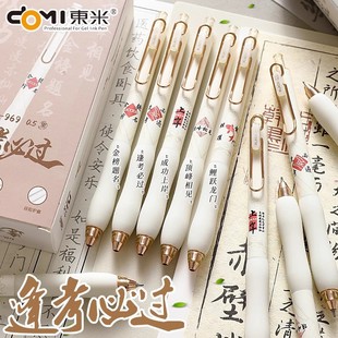 �|��969�꿼���^�������ԹP���\�P��ԇ���������ٸɰ��ӺڹP0.5