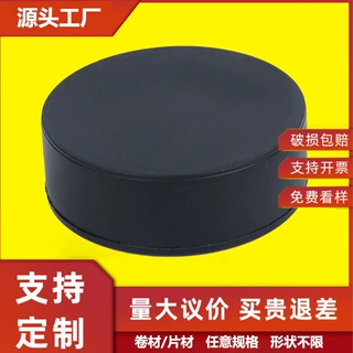 冰上密封橡胶冰球耐磨曲棍球训练用品标准尺寸pu可印刷logo填充