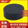 填充pu冰上密封冰球