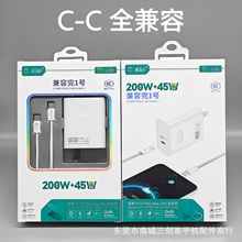 200Wȫ���ݵ���扳���������W���m���A��sҫvivo�O��OPPOС��