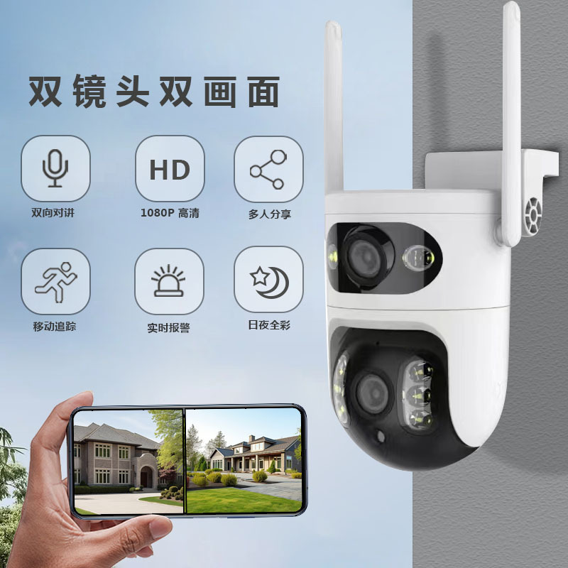 WIFIカメラ 防水防塵 屋外監視 360度双眼高解像度カメラ ナイトビジョン高解像度|undefined