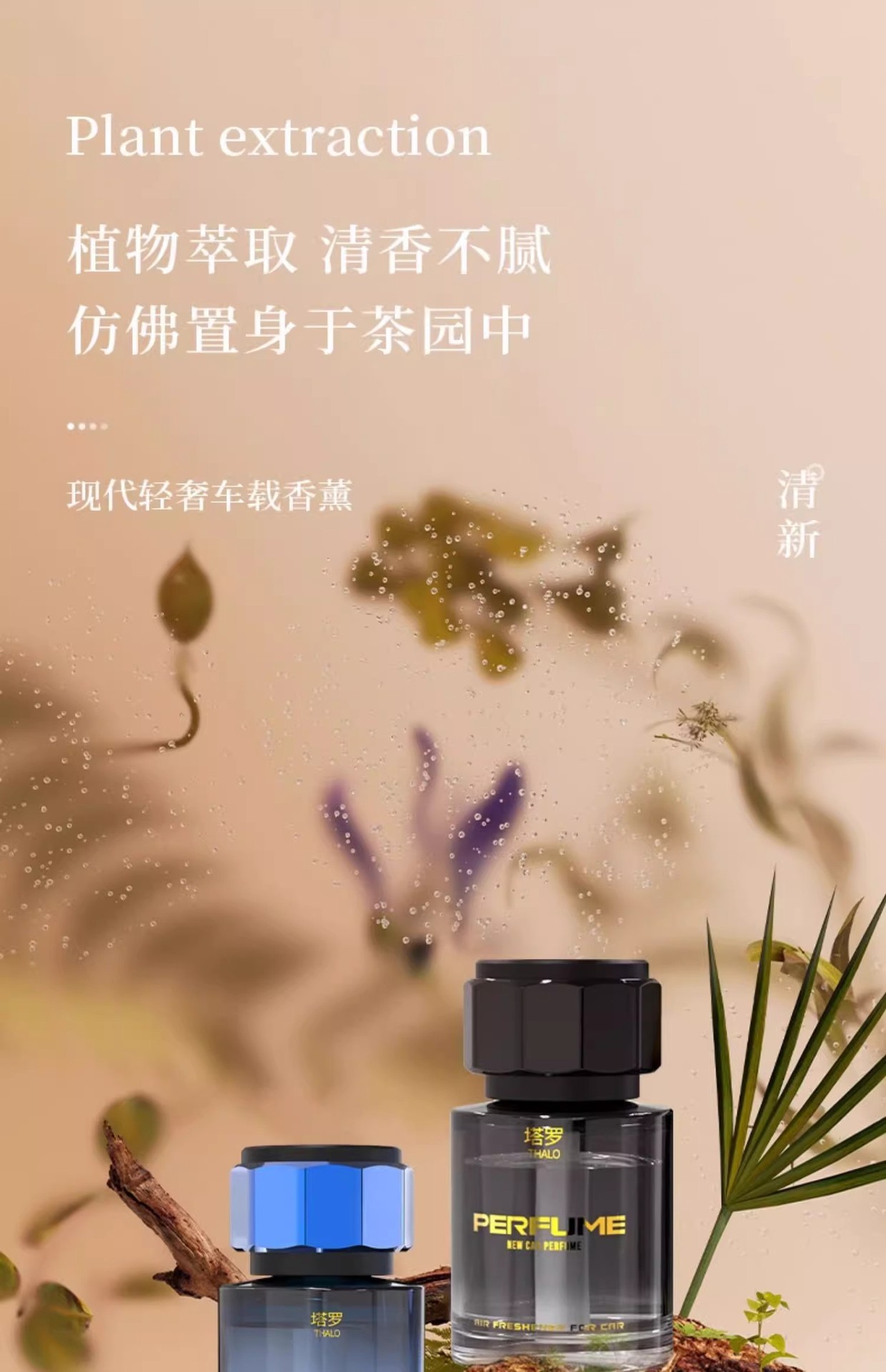 Car aromatherapy taro high-end car perfume lasting fragrance air fresh car fragrance ornaments manufacturers wholesale