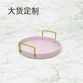 烧烤架烧烤网;收纳篮/筐;果盘、果篮