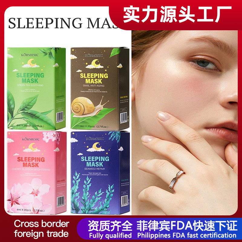 KORMESIC máscara facial para dormir en inglés, máscara facial para dormir, fábrica al por mayor, comercio exterior al por mayor