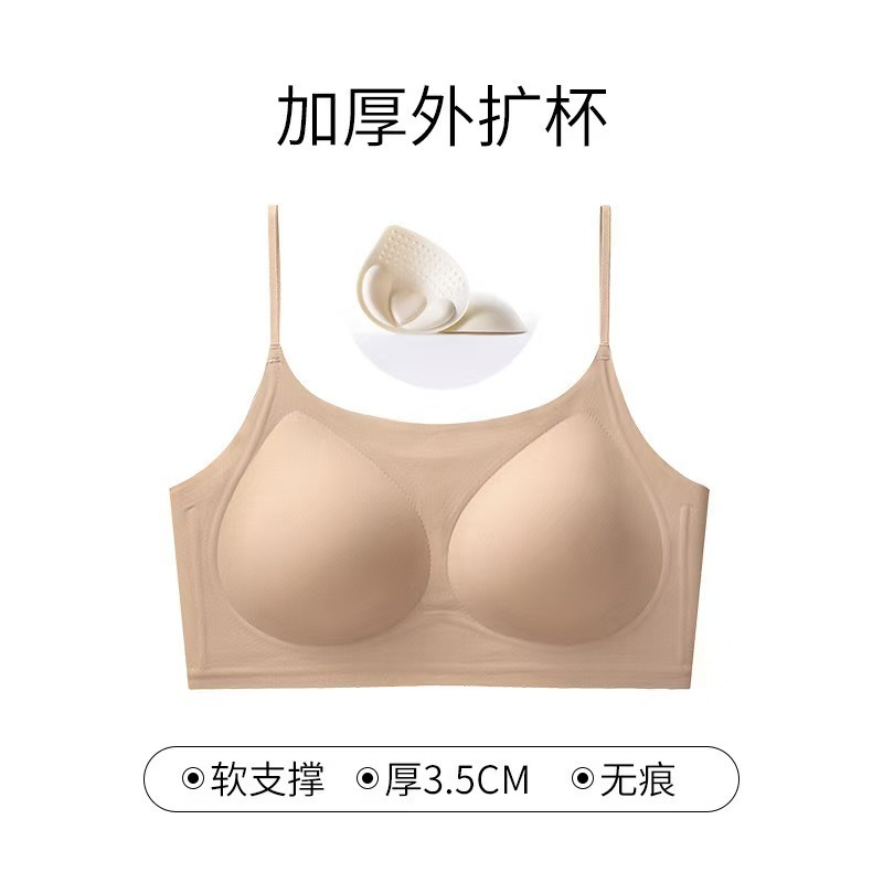 2025无痕隐形粉底液裸感文胸聚拢美背薄款舒适半固定果冻内衣|undefined