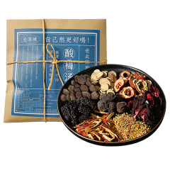 {孕妈妈版}桂花酸梅汤原材料包不加山楂洛神花！无添加自制酸梅汁