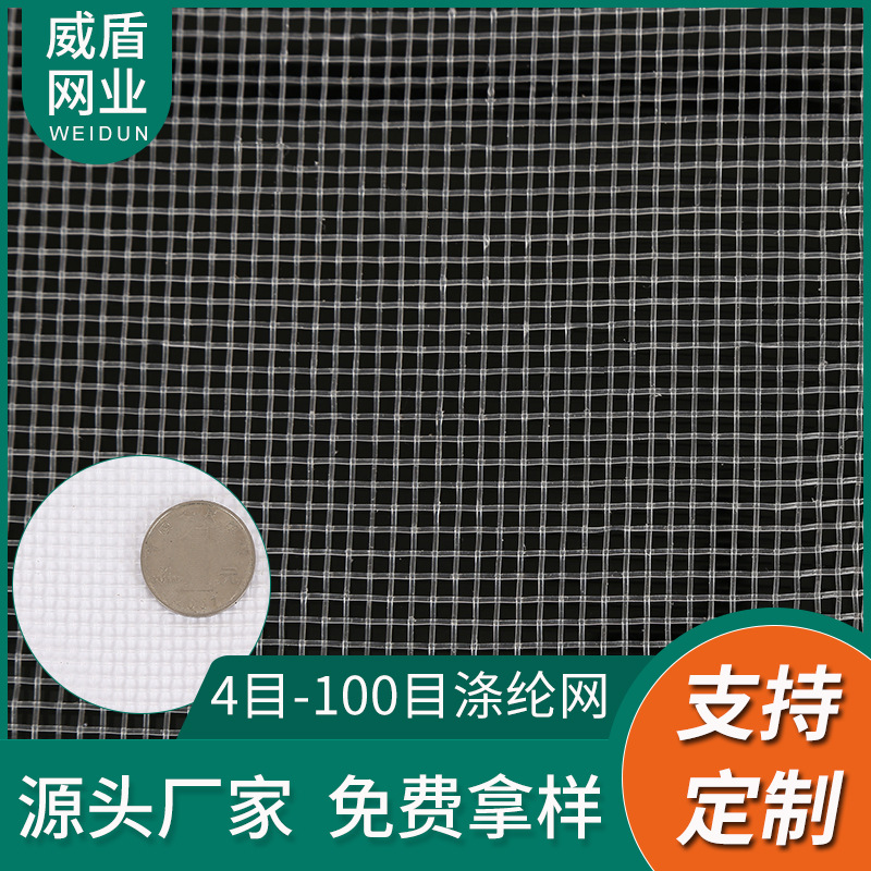 涤纶水产养殖网鱼苗吊池网箱养殖网箱鱼苗幼苗孵化网不伤鱼