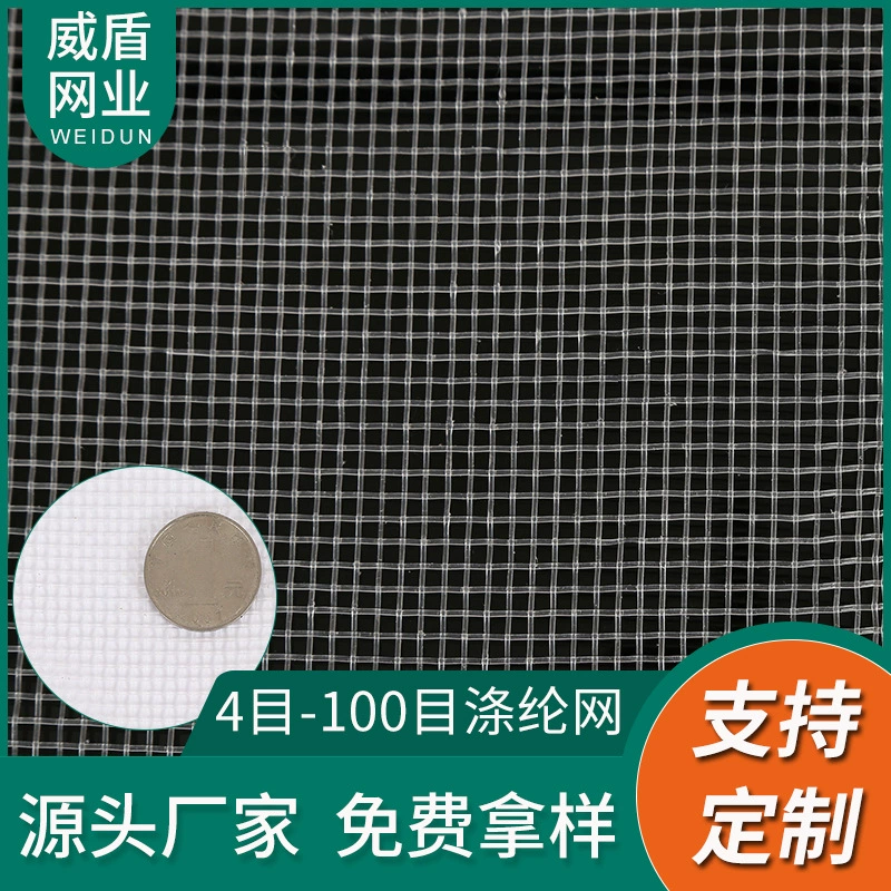 Сетка для аквакультуры из полиэстера, жаровня, подвесная сетка для бассейна, ящик для сетки для разведения, жарения саженцев, высячая сетка, которую не повреждает рыбу