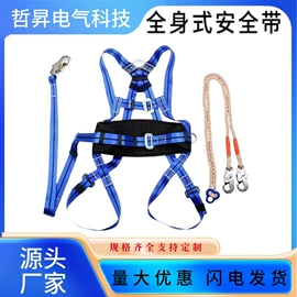 线夹;收紧器;驱鸟器