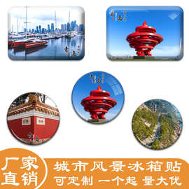 批发山东青岛水晶玻璃冰箱贴磁贴广场五四广场风景纪念品礼品批发