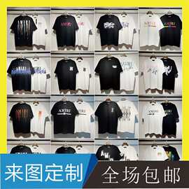 am和平鸽流漆涂鸦字母星空经典logo印花短袖情侣T恤iri