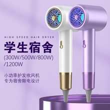 DEMSEN学生宿舍用恒温小功率吹风机300W500W不伤发吹风筒批发跨境