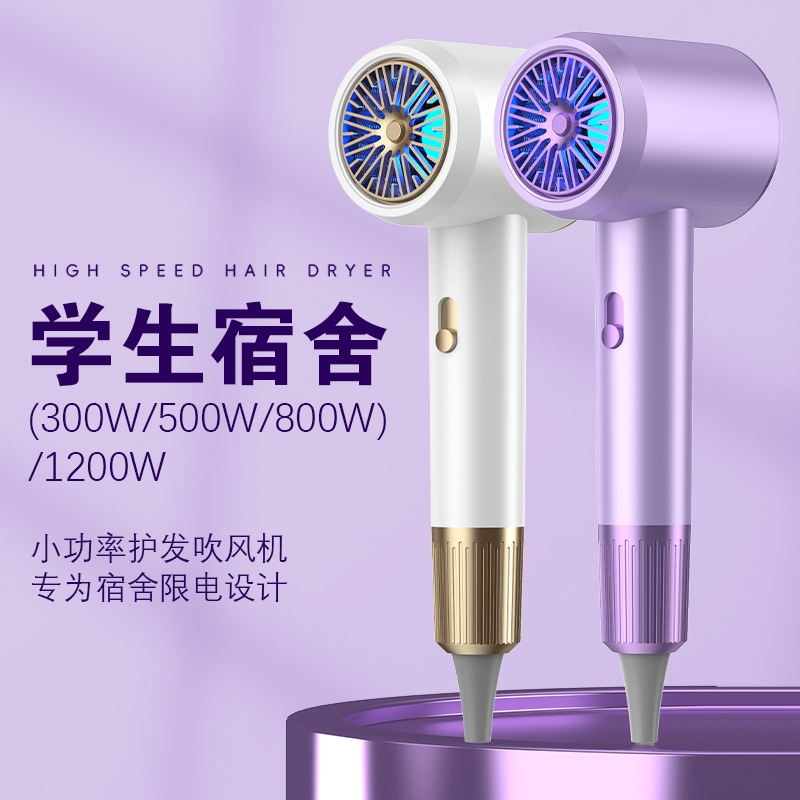 DEMSEN学生宿舍用恒温小功率吹风机300W500W不伤发吹风筒批发跨境