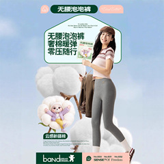 无痕云朵芭比裤2025秋冬季新款女装纯棉外穿竖条纹加绒加厚瑜伽裤