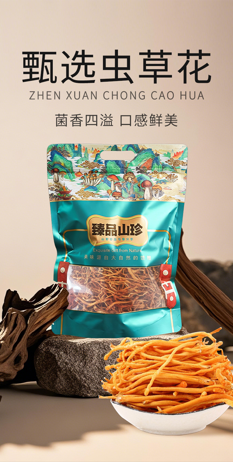 Dried Cordyceps Flower Sporocarp for Soup Premium Selected 150g overview
