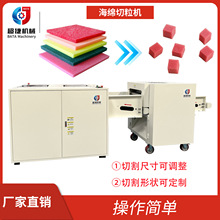 聚氨酯pu泡沫海绵粉碎机 自动床垫边角料乳胶切粒机 海绵颗粒