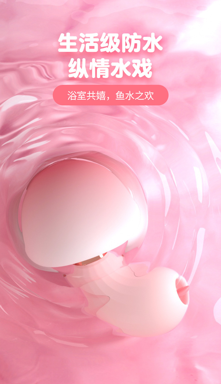 Jiuai Colorful Mushroom Wearable Egg Vibrator with USB Charging and Variable Vibration — detail image 17