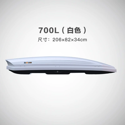 Roof box direct in stock supply - 700l-white-2068234cm