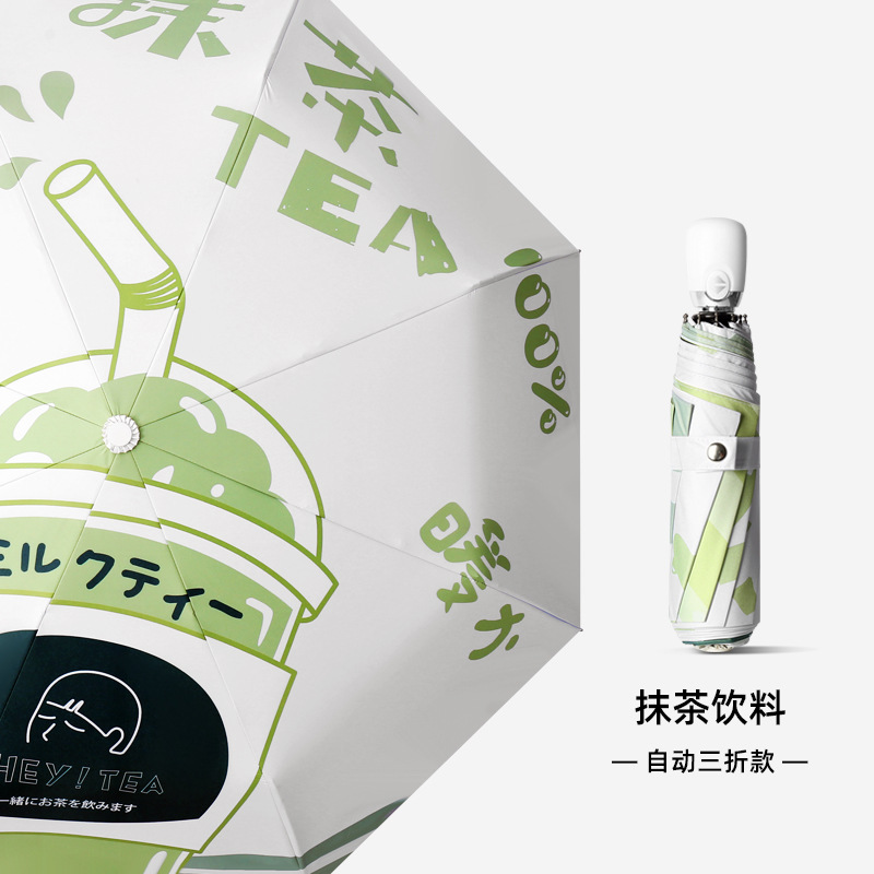 ���⿨ͨɡ�����Զ��۵�ɡ�ڽ���ɹ����ɡ��������̫��ɡС����