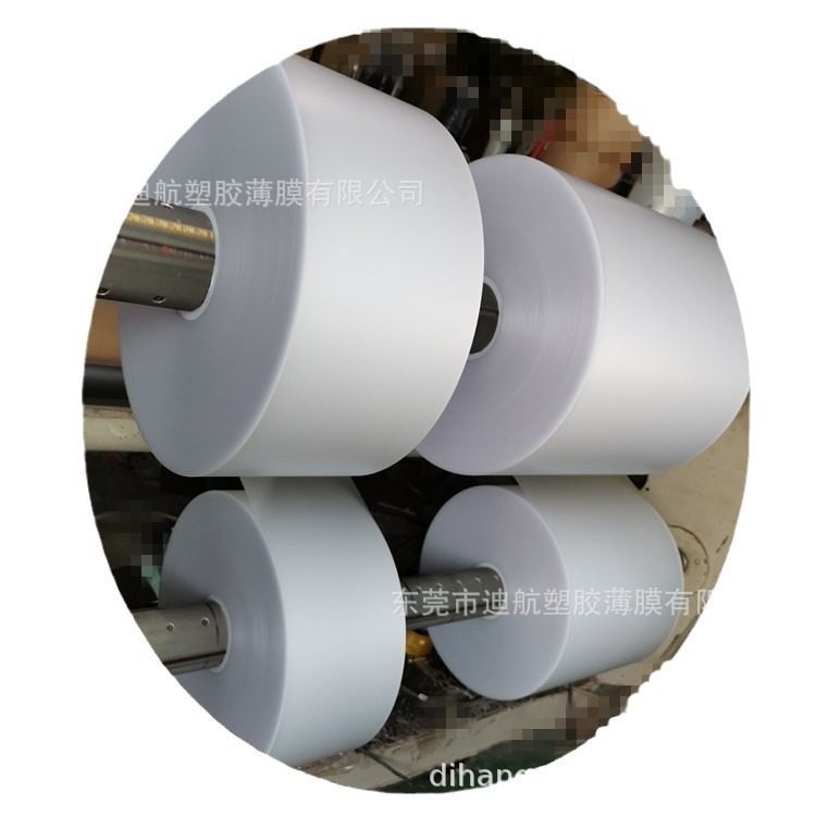 优惠供国产0.125mm印刷级半透明磨砂防火PC薄膜可分小卷量大从优