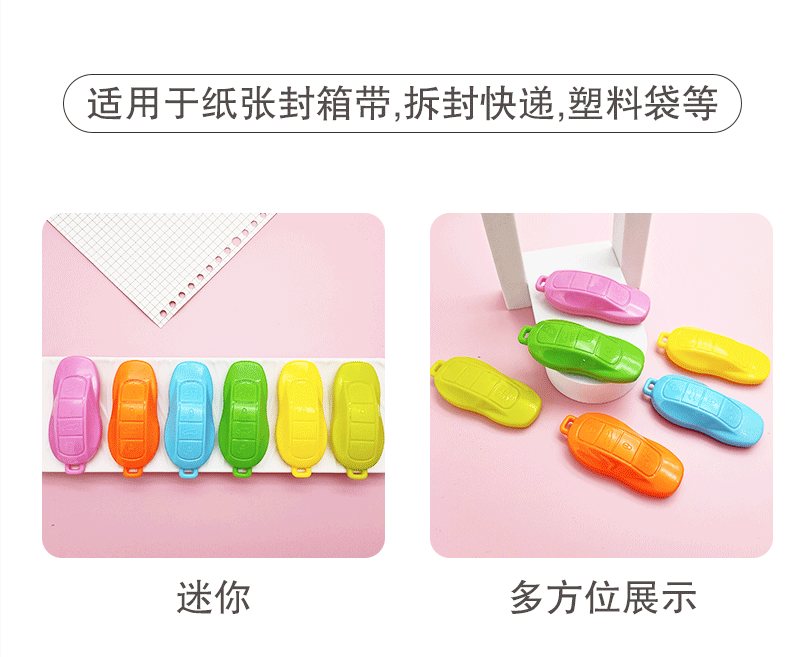 保时捷美工刀_06